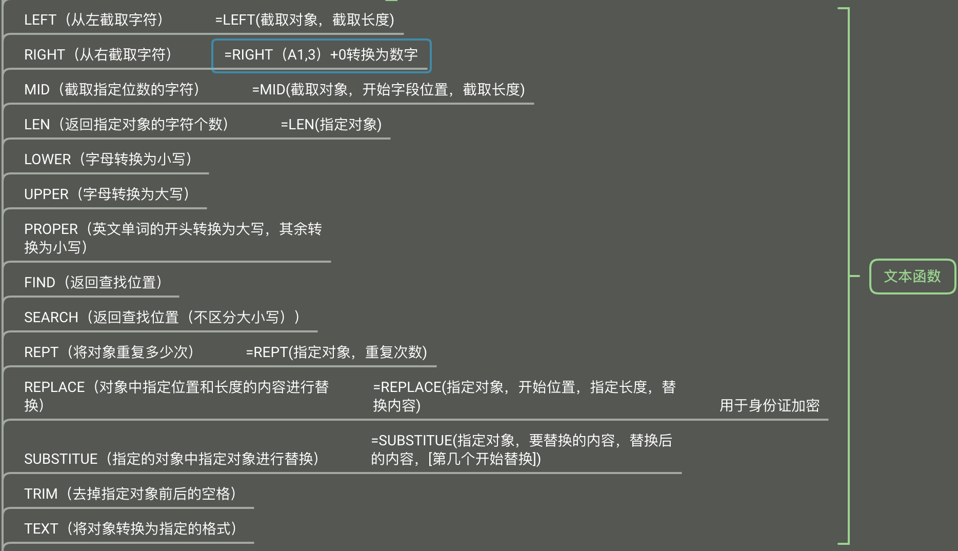 image-20200811223136725