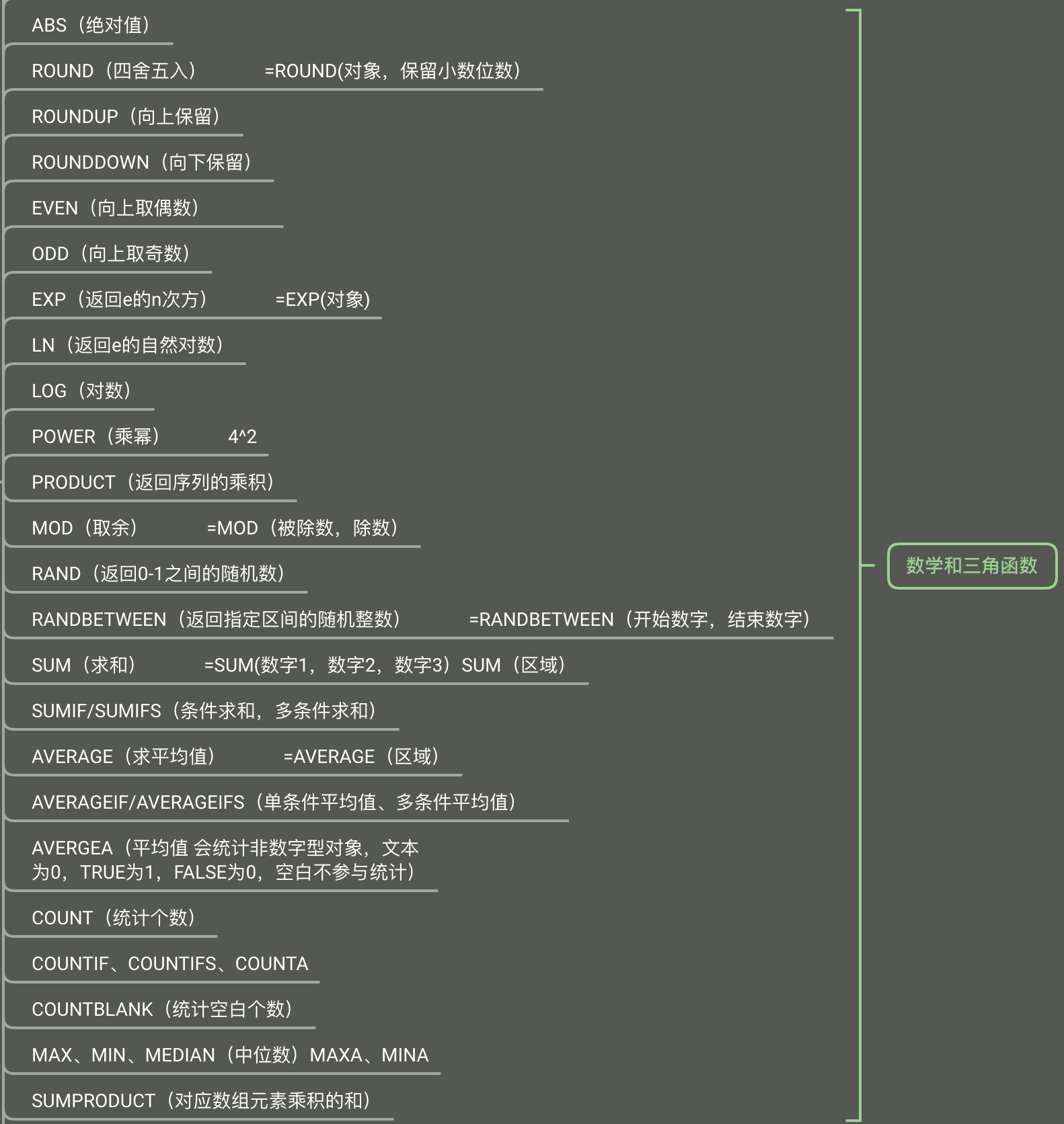 image-20200811224431066