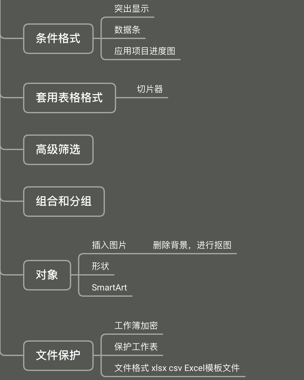 image-20200811230050728