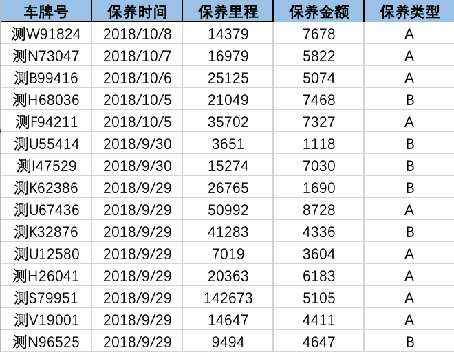 image-20200816214624279