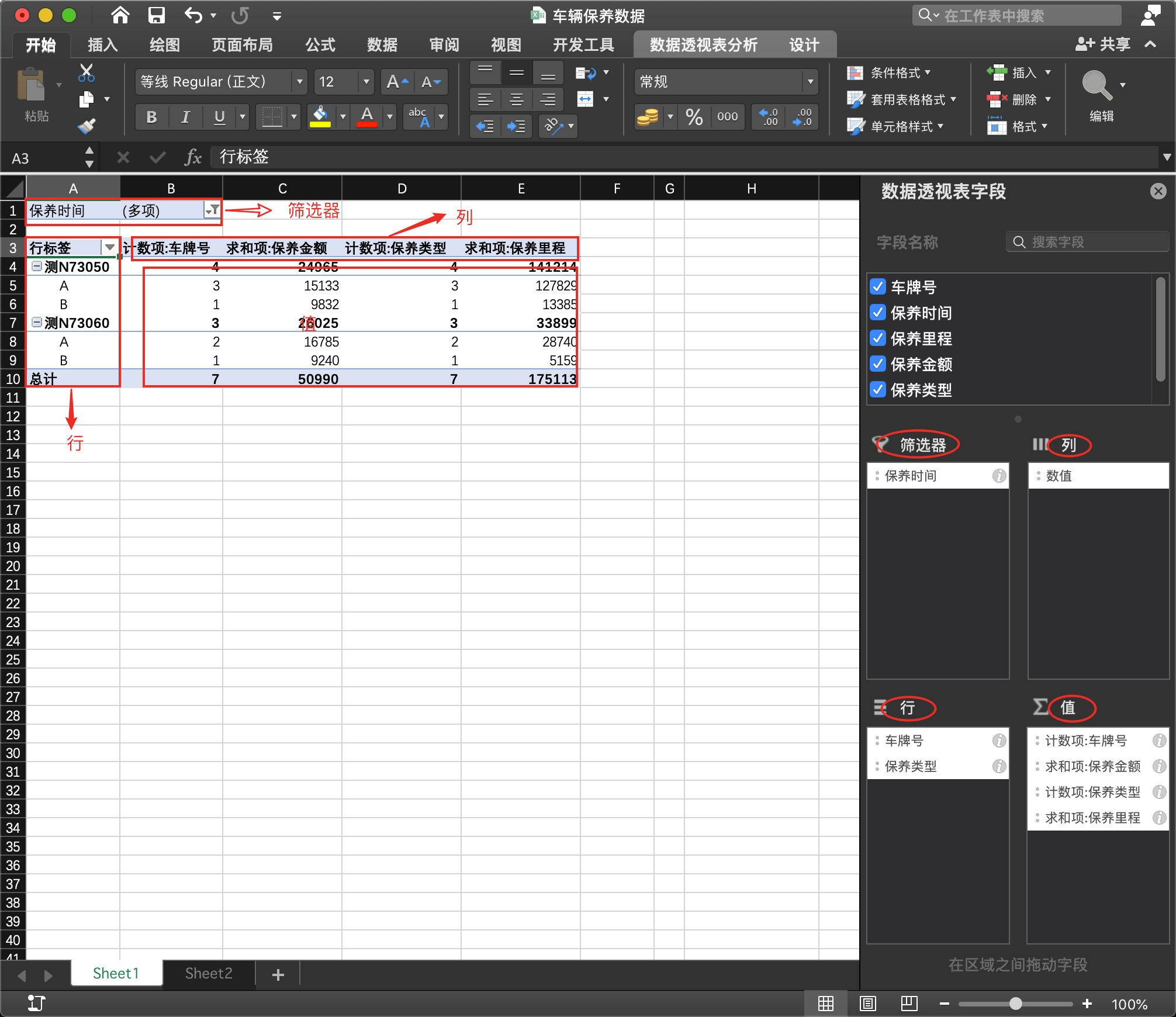 image-20200816223459894