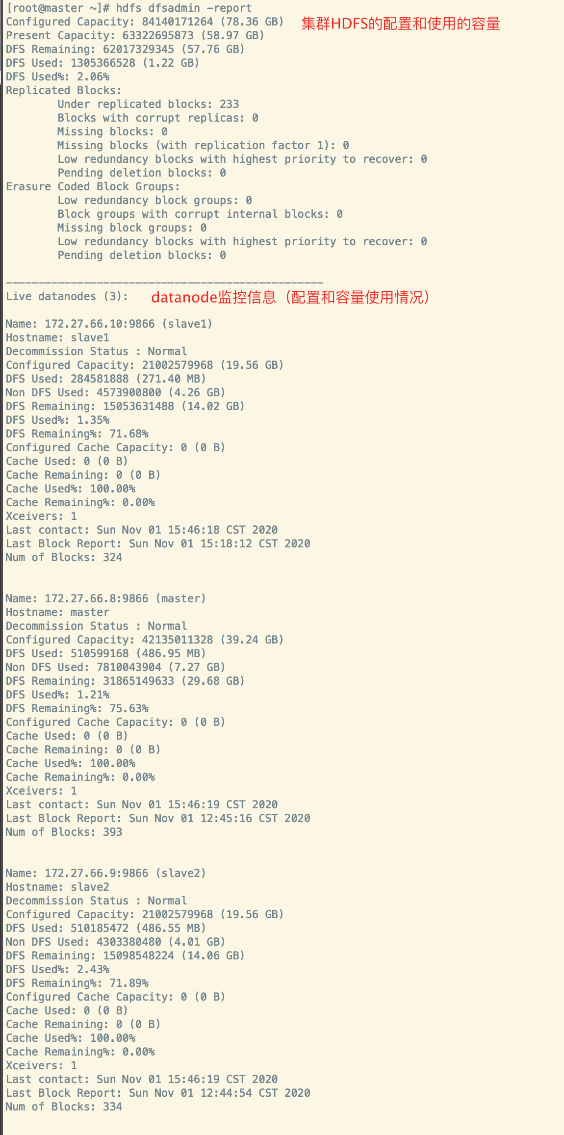 image-20201101155907376